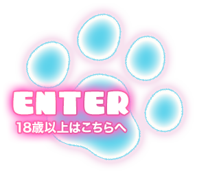 ENTER"