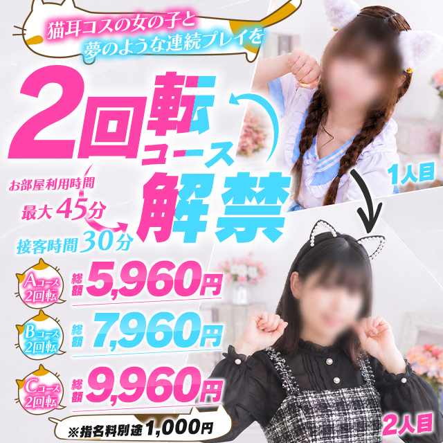 イベント情報