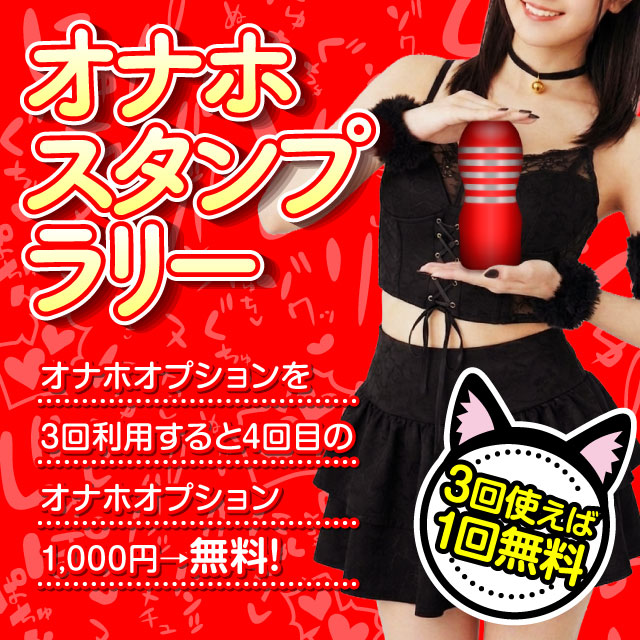 イベント情報