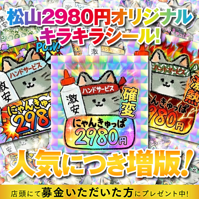 イベント情報