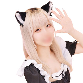 なの