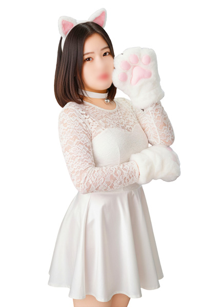 せい2